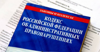 Изменения в Федеральный закон от 24.06.1998 г. № 89-ФЗ "Об отходах производства и потребления"